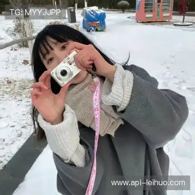 祁雨